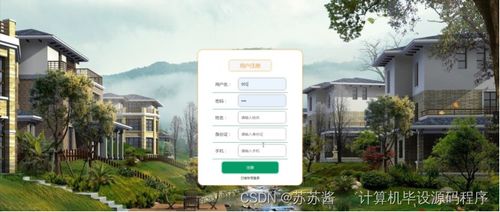 Java計算機畢業設計 疫情背景下的進出口食品安全信息管理系統——程序、論文與部署實踐